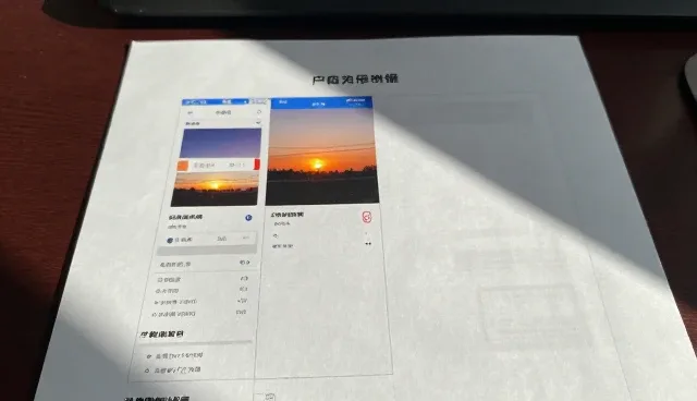 内容质量对网站流量增长的影响分析