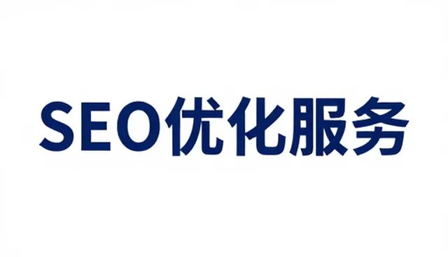 公众号技术实现中常见问题与应对策略